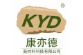 河南康亦德新材料科技有限公司