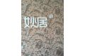 上海蔚嘉装饰材料有限公司