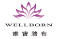 深圳唯宝装饰材料有限公司