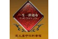 思睿装饰材料有限公司