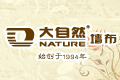 杭州比纳实业有限公司