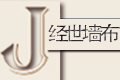 成都经世建材有限公司