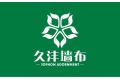 杭州久昌装饰材料有限公司