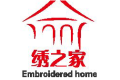 绣之家墙布有限公司