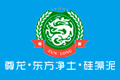 安徽尊龙环保节能建材有限公司