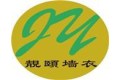 宜昌靓颐装饰材料有限公司