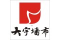 绍兴市潮兴装饰材料有限公司