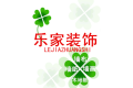 云南楚雄乐家琪绣墙布墙纸