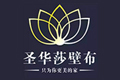 绍兴市安洁装饰材料有限公司
