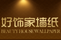 好饰家墙纸