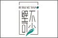 绍兴壁悦墙布有限公司