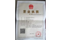 浙江青龙装饰工程有限公司