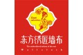 绍兴市欧运装饰材料有限公司