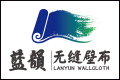 绍兴蓝韵纺织品有限公司