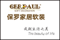 广州诺乐软装饰材料有限责任公司