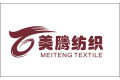 绍兴美腾纺织品有限公司