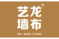 杭州省艺龙纺织装饰品有限公司
