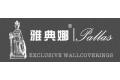 香港雅典娜有限公司