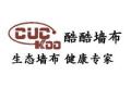  绍兴酷美新材料科技有限公司