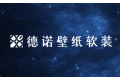 上海艾仕国际贸易有限公司
