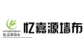 绍兴柯桥曼顺进出口有限公司