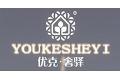 杭州优克布艺有限公司