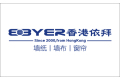 浙江依拜家居用品有限公司