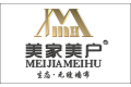 杭州钱诚纺织有限公司