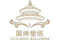 浙江国绅家居用品有限公司