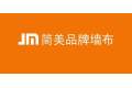 绍兴简美壁布