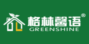 格林馨语