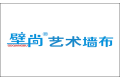 广东壁尚墙布有限公司
