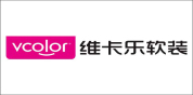 维卡乐软装