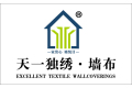 绍兴易绣装饰材料有限公司
