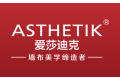 浙江爱莎迪克装饰材料有限公司