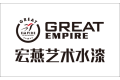 广东顺德宏燕建材有限公司