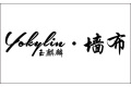 绍兴楚润纺织品有限公司