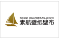 上海素航实业有限公司