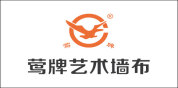 莺牌艺术墙布