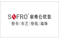 北京丰德美信建材贸易有限公司