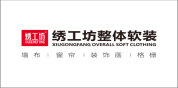 绣工坊
