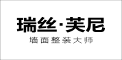 瑞丝芙尼无缝墙布