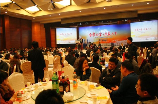 布鲁斯特年度经销商大会共谱2014鸿图愿景