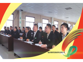 鹏程壁纸三周年，销售团队共成长