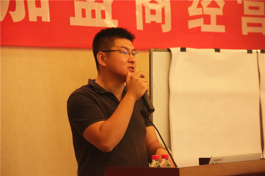 格莱美墙纸东三省加盟商经营管理研修班圆满结课