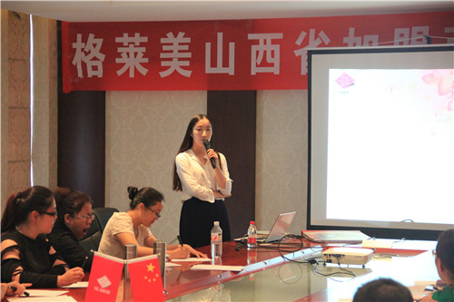 格莱美墙纸山西省加盟商经营管理研修班成功召开