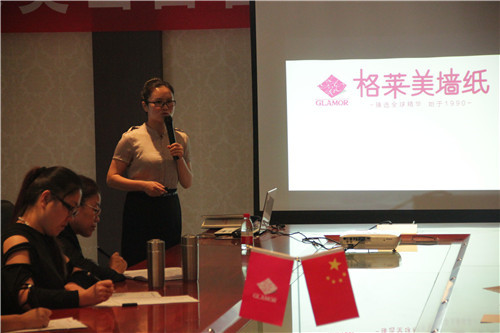 格莱美墙纸山西省加盟商经营管理研修班成功召开