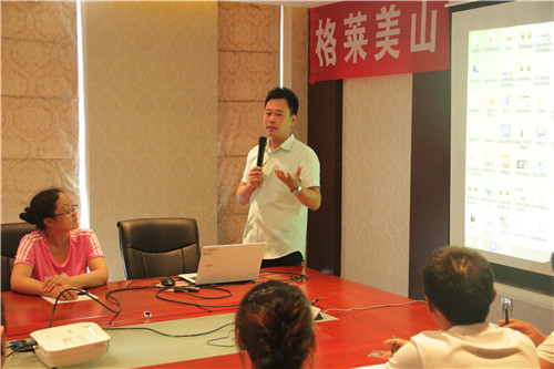 格莱美墙纸山西省加盟商经营管理研修班成功召开