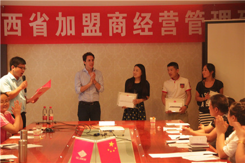 格莱美墙纸山西省加盟商经营管理研修班成功召开