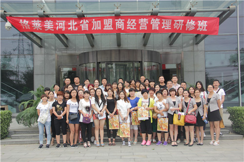 格莱美墙纸河北研修班课前拓展训练圆满结课